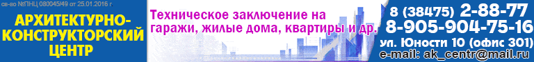 баннер