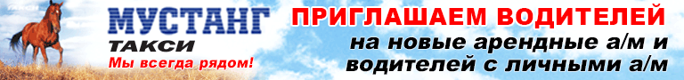 баннер