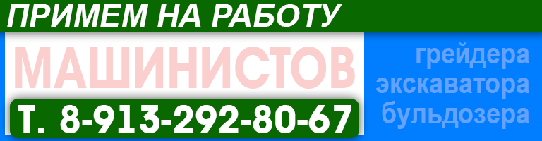 баннер