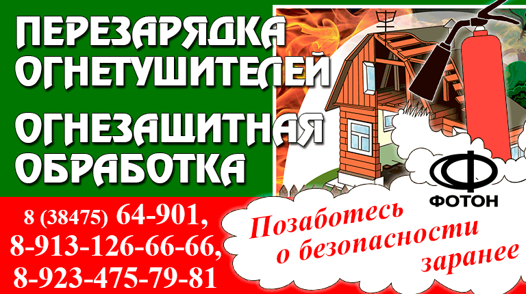 баннер
