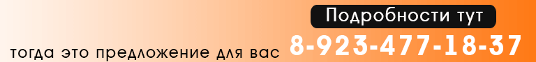 баннер