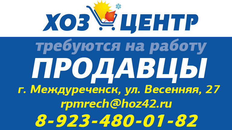 баннер