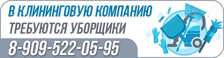 баннер