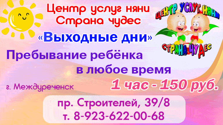 баннер