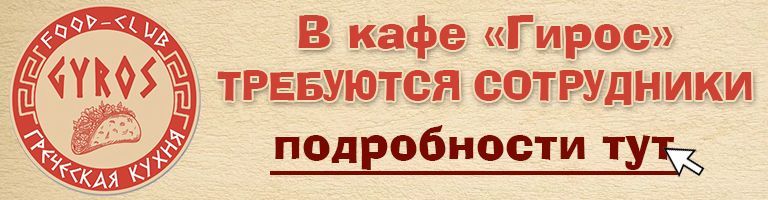 баннер