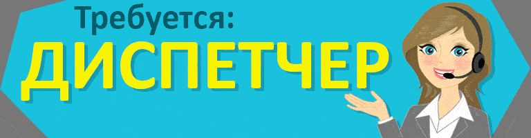 баннер