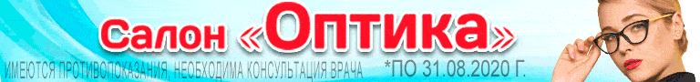 баннер