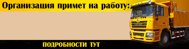 баннер