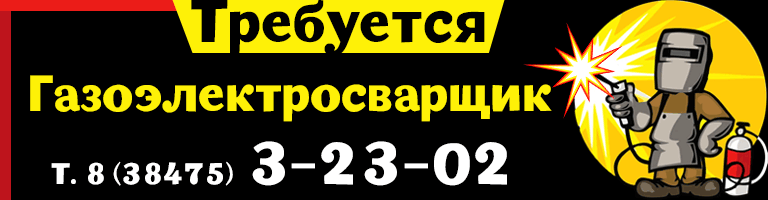 баннер