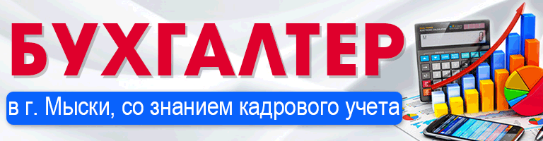 баннер