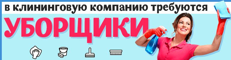 баннер