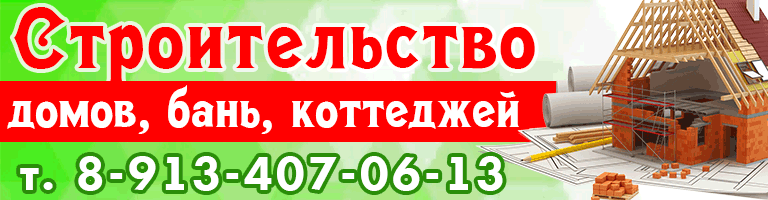 баннер
