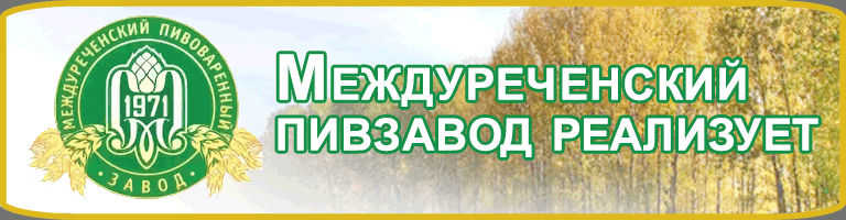 баннер
