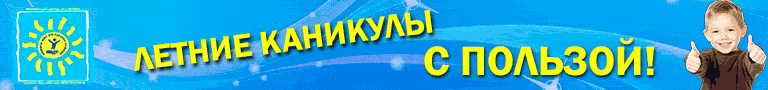 баннер