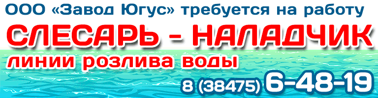 баннер