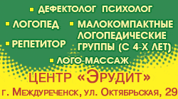 баннер