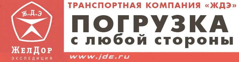 баннер