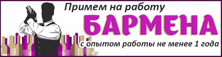 баннер