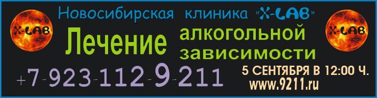 баннер