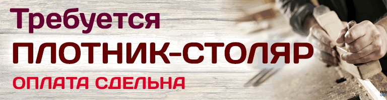 баннер