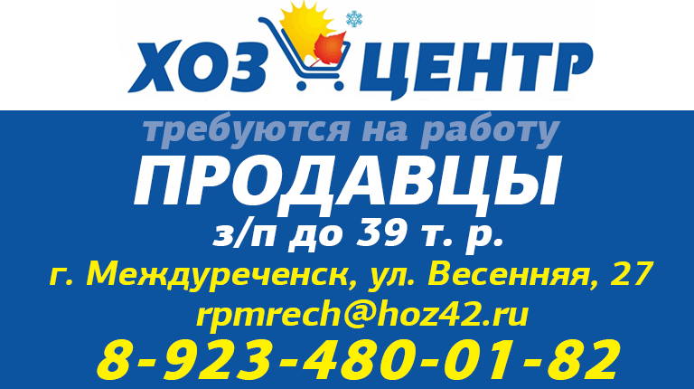 баннер