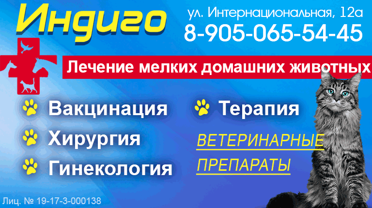 баннер