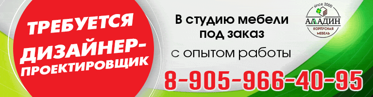 баннер