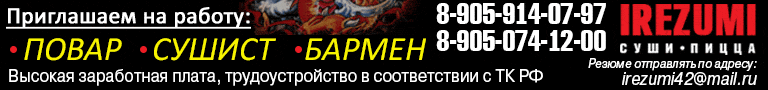 баннер