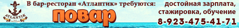 баннер
