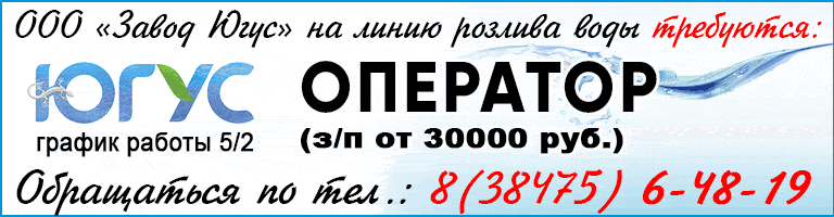 баннер