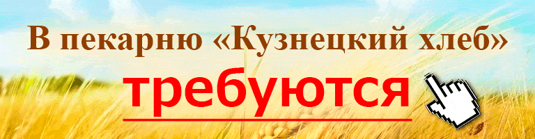 баннер