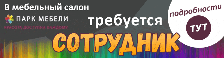 баннер