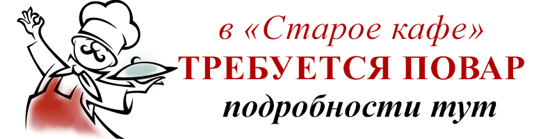 баннер