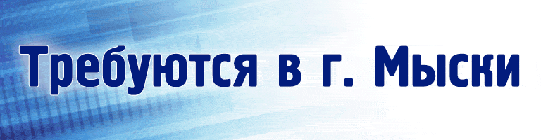 баннер
