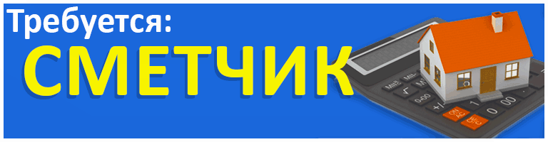 баннер