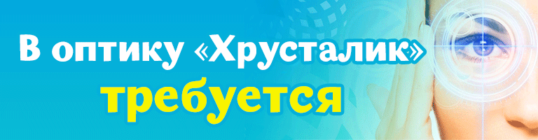 баннер