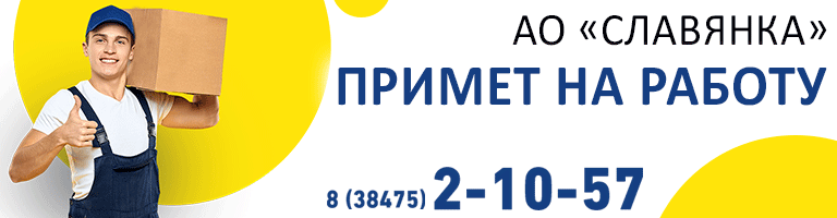 баннер
