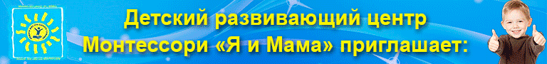 баннер
