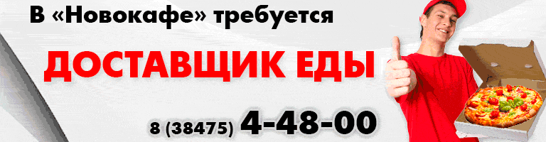 баннер