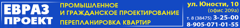 баннер