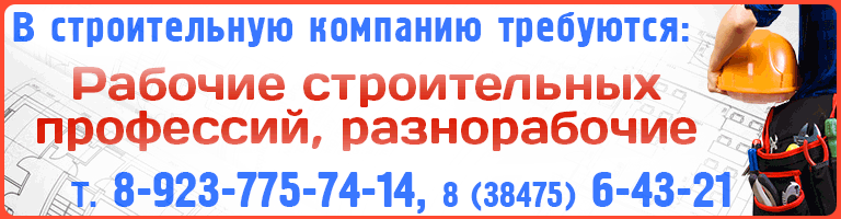 баннер