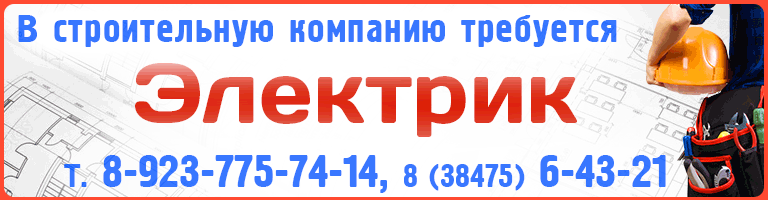 баннер