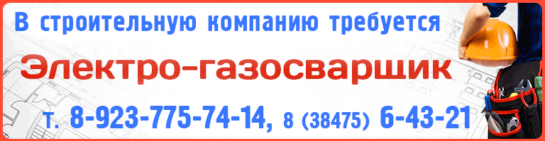 баннер