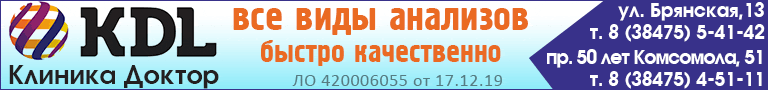 баннер