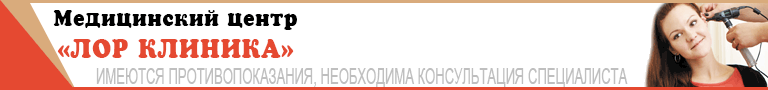 баннер