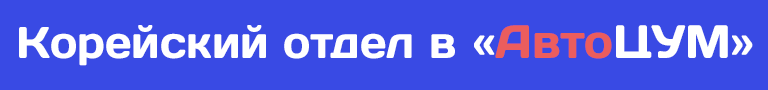 баннер