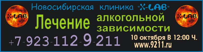баннер