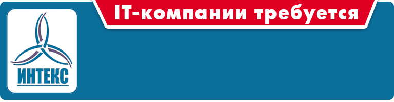 баннер