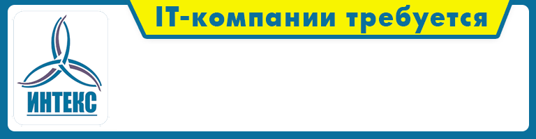 баннер