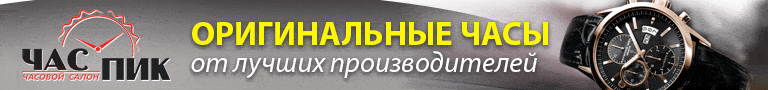 баннер